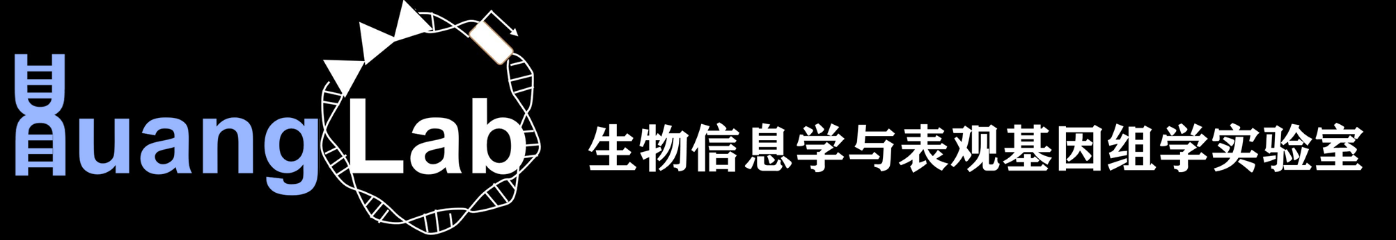 生命科学学院黄佳良实验室主页